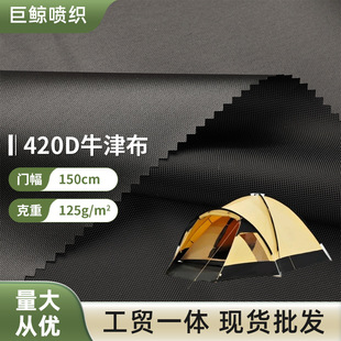 �S��ֱ�N420D��]ţ���L�zPU��ˮ3000ˮ������ִ�������Ļ����