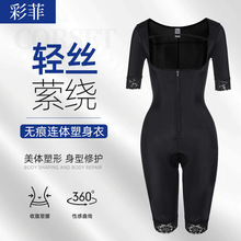 羳BwŮful body shaperQaٽzshapewear