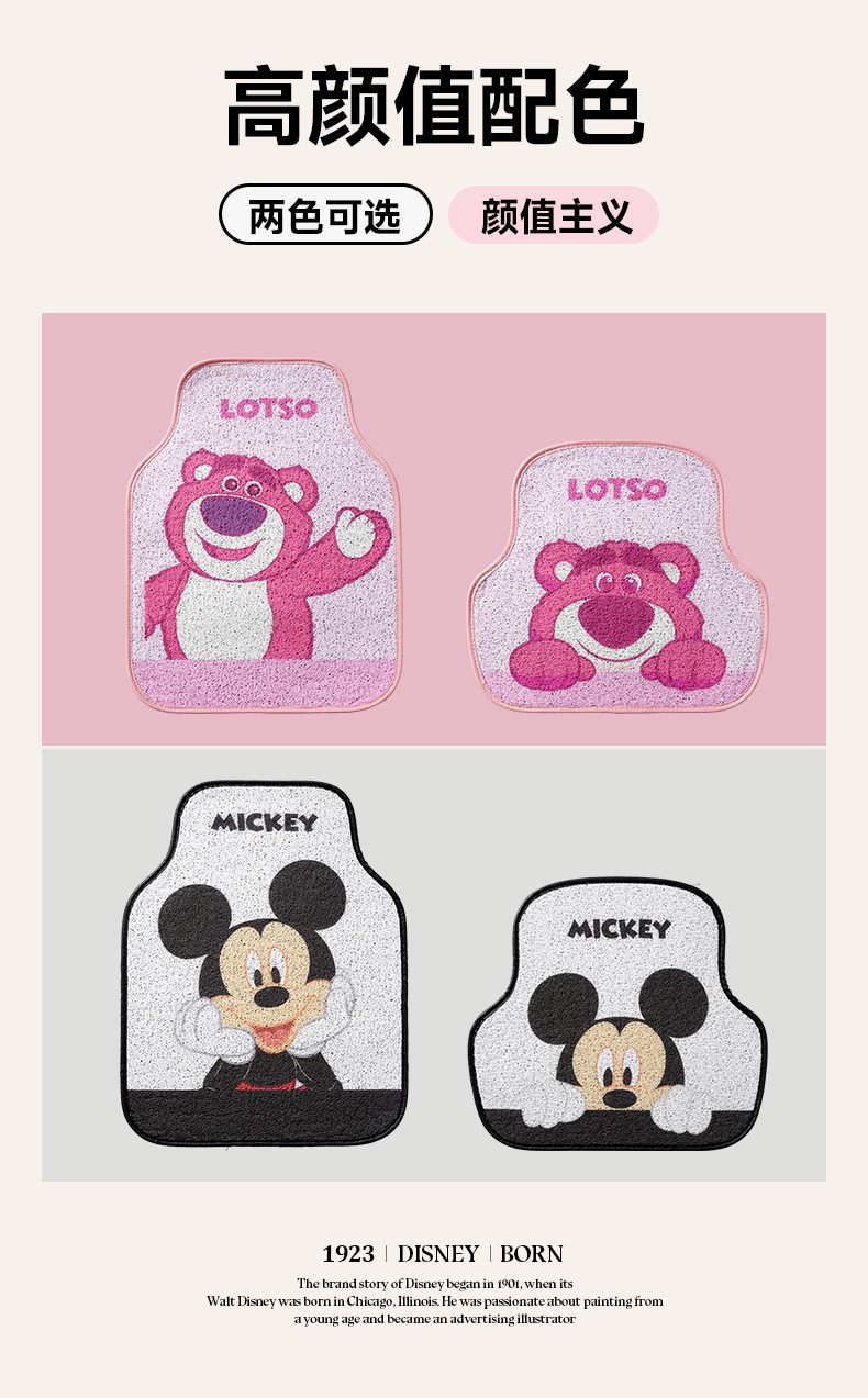 Mickey Car Thickened Floor Mat, Single-Piece Universal Disney Anti-Dirt Carpet Protector, Non-Slip and Wear-Resistant