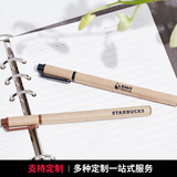 Кожаная гелевая ручка, японские канцтовары, 0.5мм