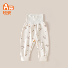 2025秋季新款儿童保暖内衣套装暖姜宝宝秋裤男女高腰护肚打底睡衣