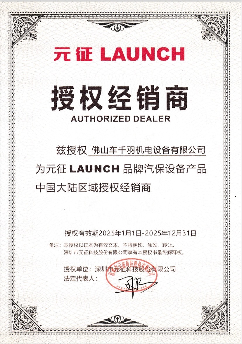 Yuanzheng Programming Regulated Power Supply Car Pfp-100 Inverter Fast Charger Mobile Diagnostic Regulated Power Supply