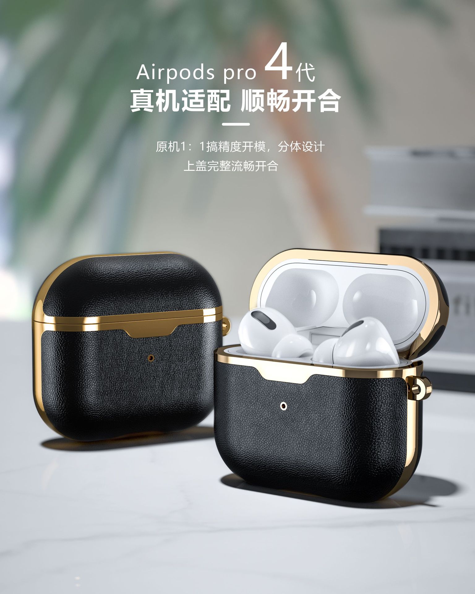 跨境现货Airpods3保护套皮革 适用苹果四代耳机airpods3时尚皮套