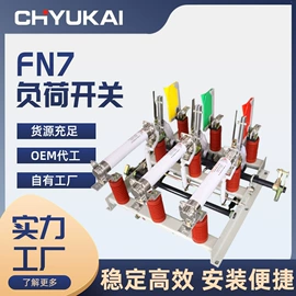 高压断路器;互感器;隔离开关