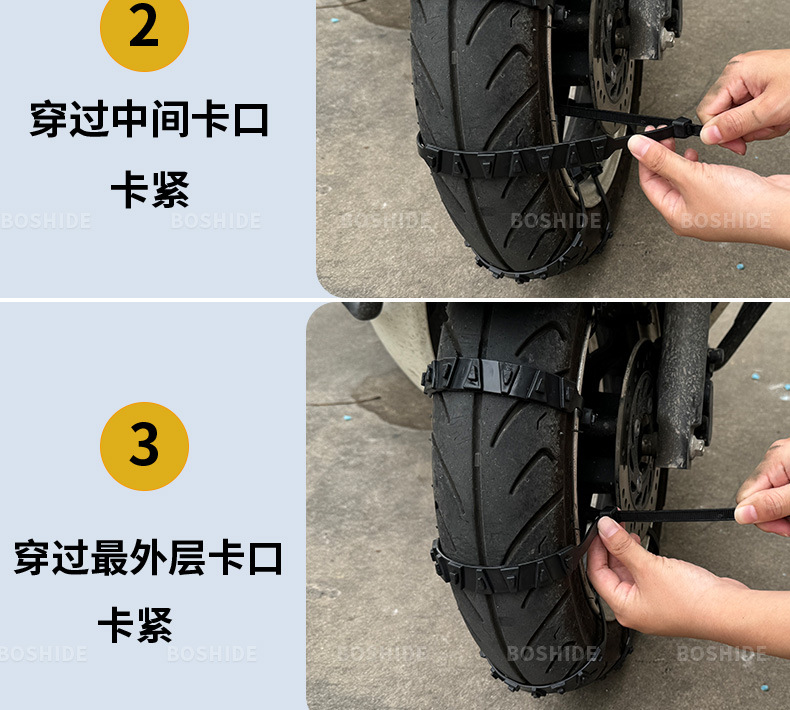 Suitable for Electric Vehicle Anti-Skid Chains, New Winter Snow Anti-Skid Thickeneded and Thickeneded Tendon Electric Vehicle Universal Anti-Skid Chains