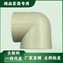 ���^PPRˮ�����90�ȏ��^ֱ�ǏS��һ�����l��ɫ�ܼ��ܽ��^20-110