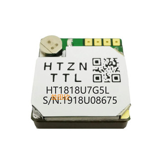 AT6558D GPS/GLONASS MoDule BuilD LNA Signal Amplification GPS MoDule 7m Flight Control MoDule