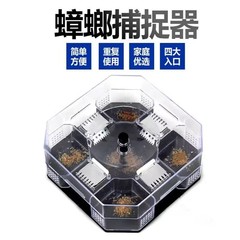 Cockroach Catching God Machine Household Fully Automatic Same as Family Physical Catcher Cockroach Attractor Cockroach Catching God Machine