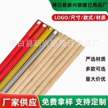 厂家供应自然扫把杆光滑扫把杆木制喷漆杆拖把喷漆木杆木棒木棍杆