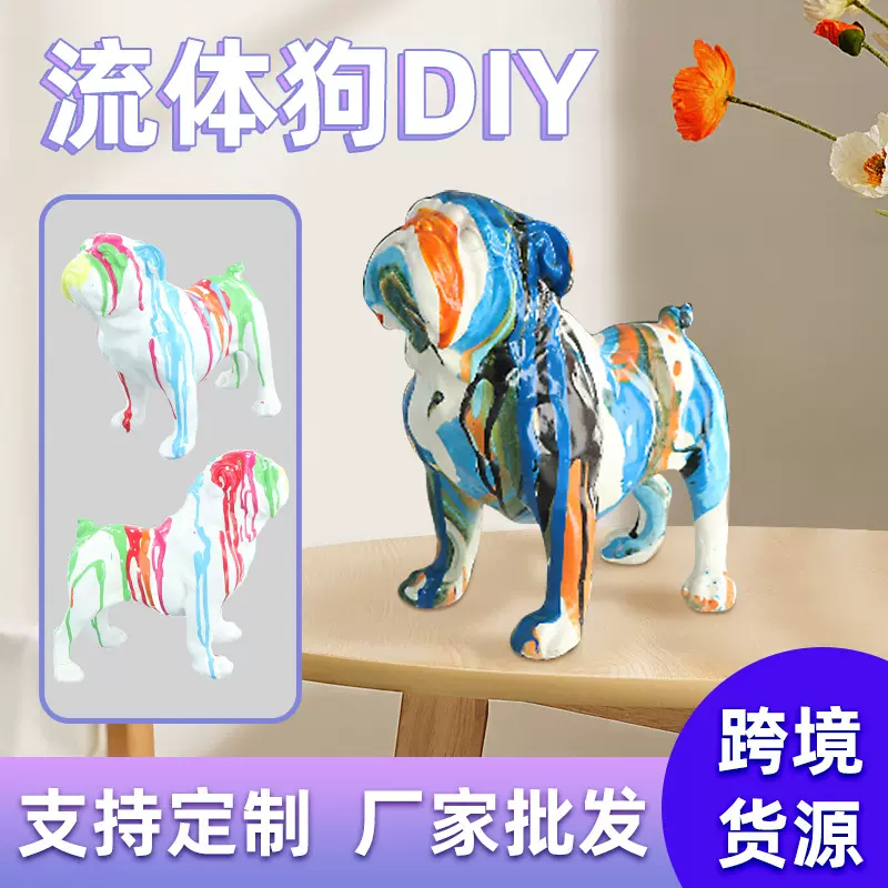 跨境流体泼漆狗创意家居装饰品摆件DIY流体熊白胚批发树脂工艺品
