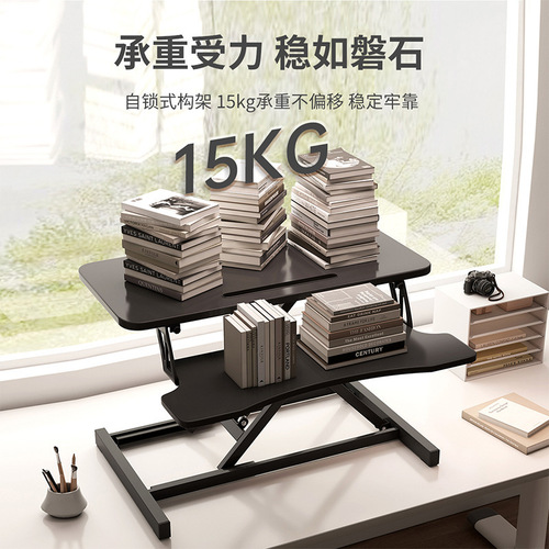 Standing desk liftable folding workbench computer desk desktop notebook tabletop heightening bracket dormitory