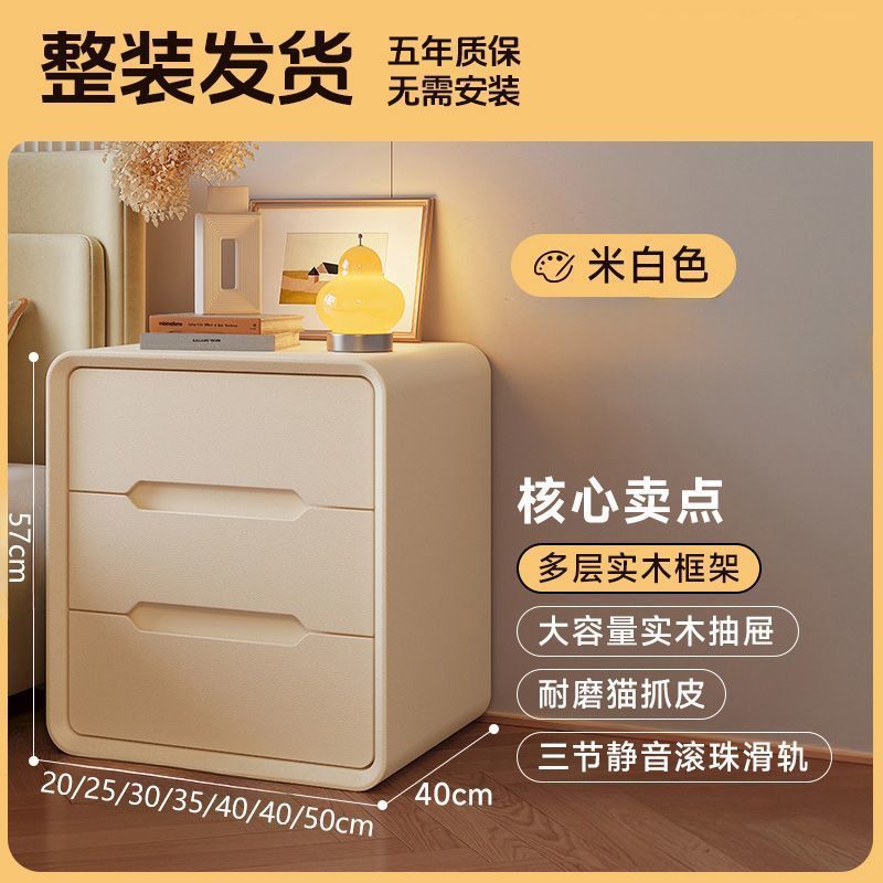 厂家直销小型轻奢高级家用多层收纳卧室床边简约奶油风实木床头柜|undefined