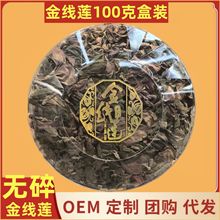 ������������Ҷ����50�˺�ϼ��Ҷ��Ҷ������ˮ�����̲�����ҩ��