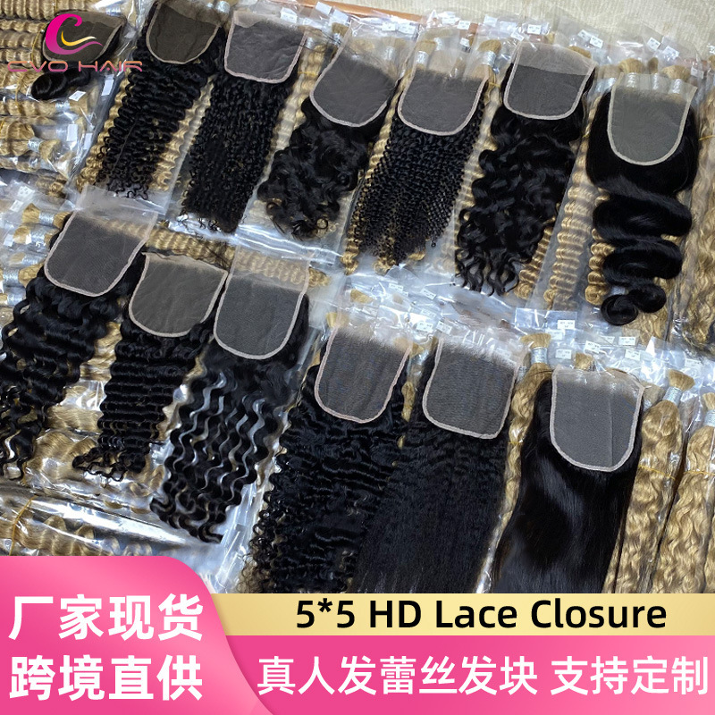 5*5 Deep Wave Real Human Hair Frontal Closure Brazilian Human Hair 5*5 Deep Wave Real Human Hair Frontal Closure Brazilian Human Hair
