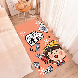 水晶绒床边地毯卧室房间卡通床下地垫耐脏网红同款客厅家用地毯