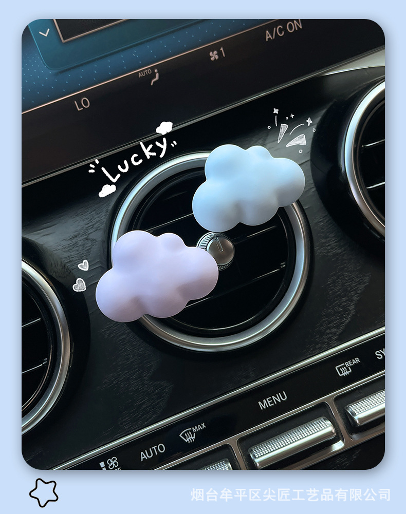 Ins Car Air Freshener Car Air Conditioning Vent Decoration Light Fragrance Car Interior Accessories Gift Vent Clip
