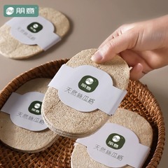 代発送用ヘチマふきん、水瓜鍋ブラシ、汚れ落とし百潔布、食器洗い用乾燥ヘチマ繊維