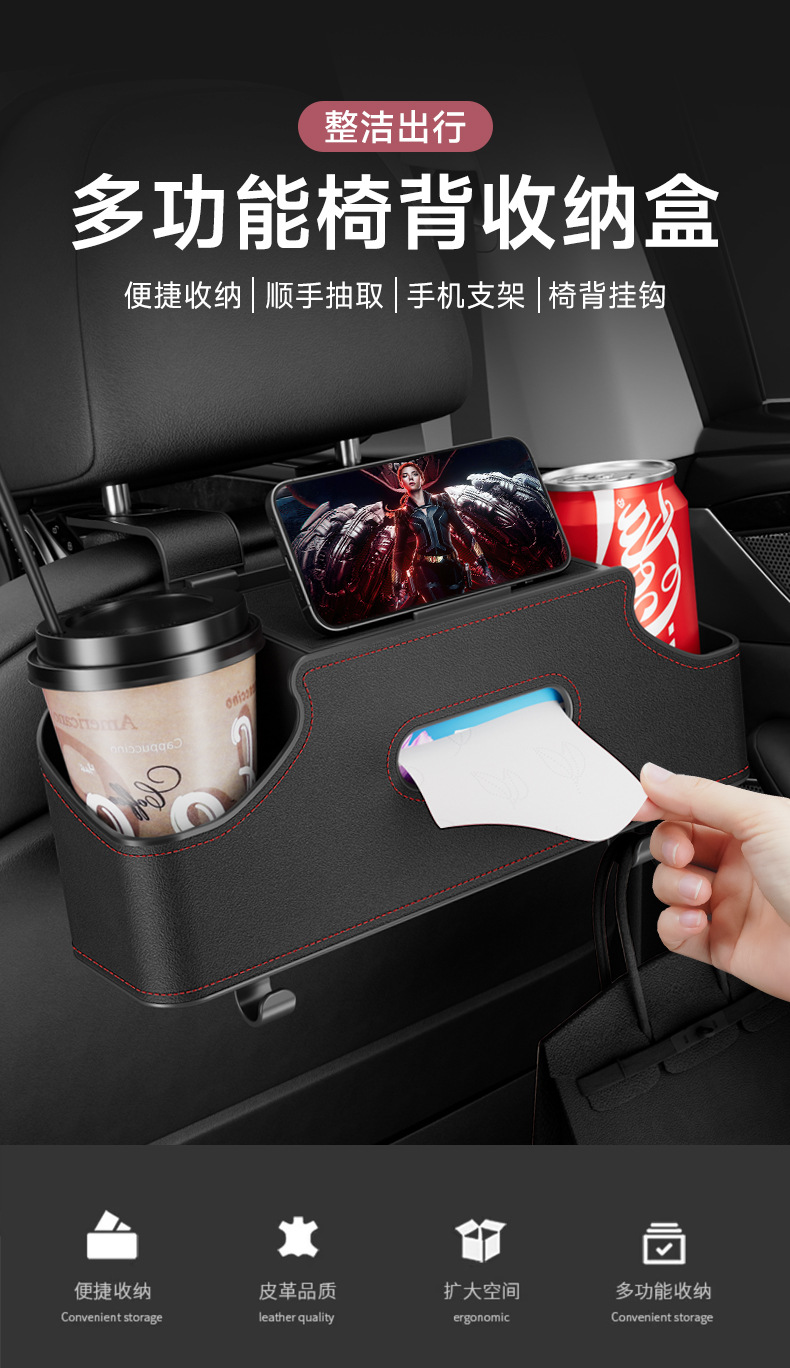 Cadillac car seat back storage bag CT5CT6CT4XT5XT6XT4GT4 car storage box