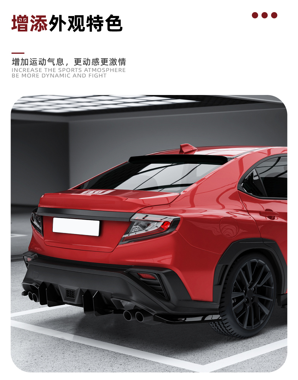 Suitable for Subaru Wrx Sti Vb 2022+ Rear Blade Spoiler Modification