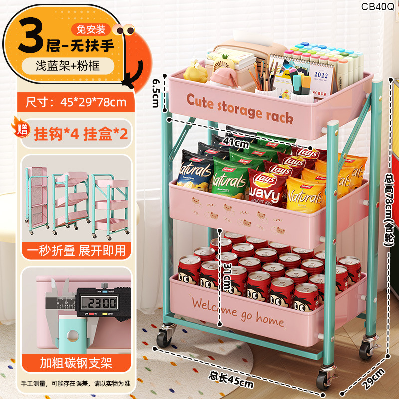 CB40Q-팔걸이 없는 3겹(하늘색 프레임 + 핑크 프레임) + 선물