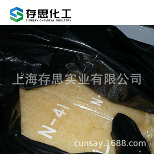 Japanese Ruilong nitrile rubber Nipol, Ruilong Nitrile Rubber NBR DN3380