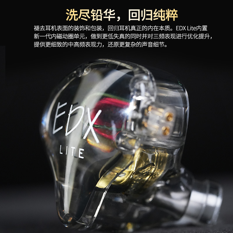 KZ-EDX Lite Inner Magnetic Moving Coil Headphones Subwoofer Line-Changing Universal Earplugs for Live Music Games