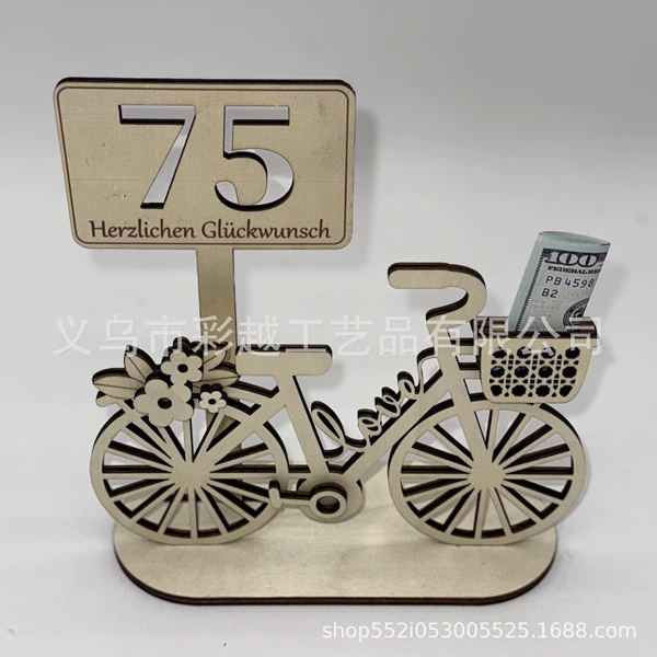 75