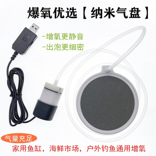 Ultra-Quiet Oxygen Pump with Large Volume for Fish Farming, Adjustable Aerator, Fish Tank, Household Oxygenation, Outdoor Emergency Kit, Free Shipping