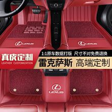 �m����׿��_˹ES200 CT200H NX260 RX300 LX570��܇�_�|��������