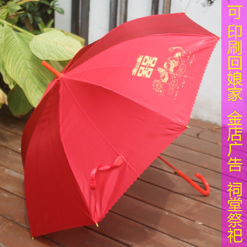Long handle automatic red bridal wedding umbrella back home wedding umbrella Golden shop wedding company printing LOGO advertising umbrella