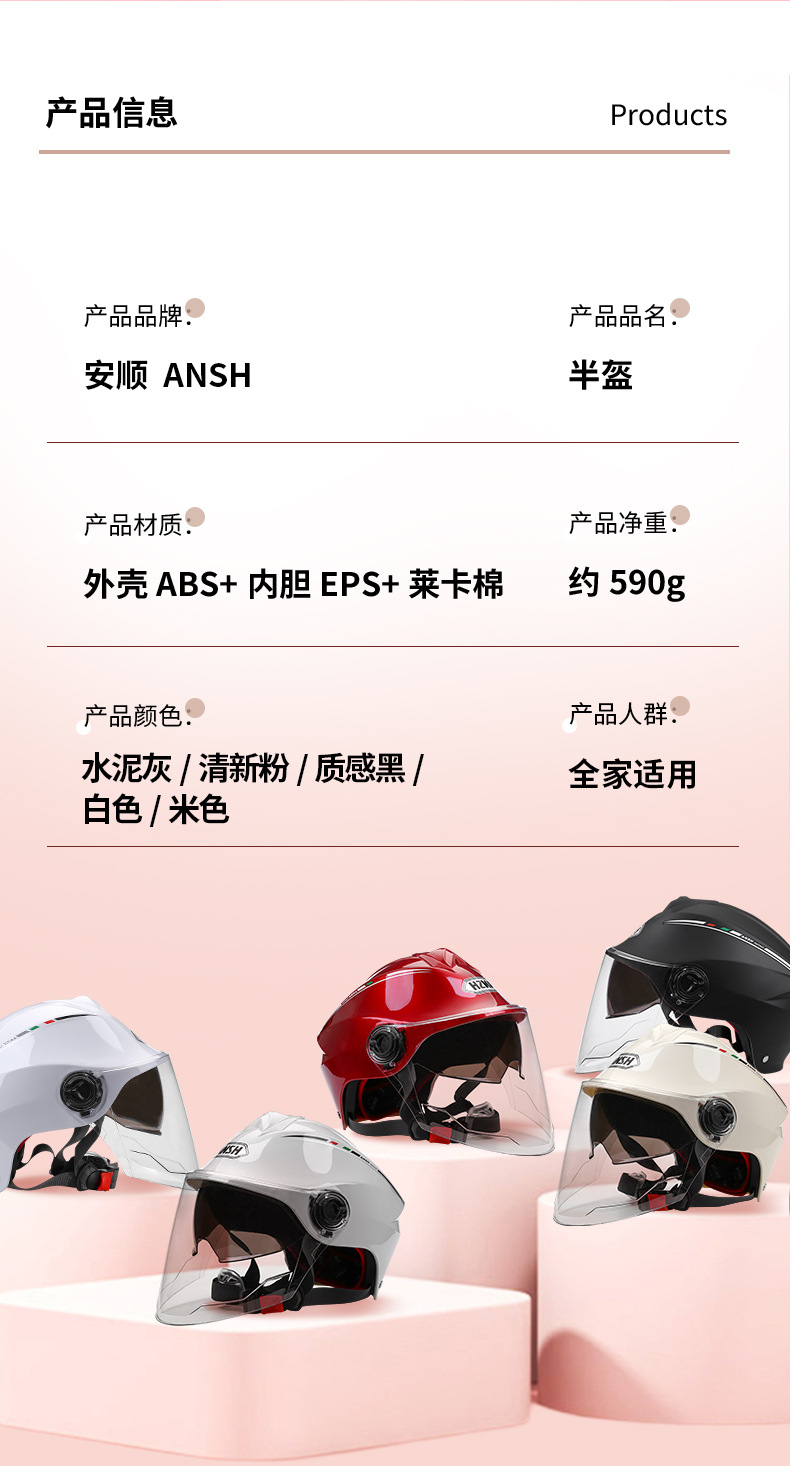 Class A new national standard electric motorcycle helmet men's and women's four seasons universal double mirror sunscreen lightweight summer helmet
