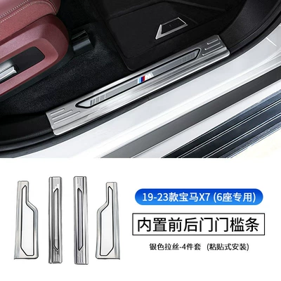 Dekorativ pedal başlıqları: threshold strip rear guard plate - 19-24-models-x76-seater-models-built-in4-piece-door-sill-strips-silver