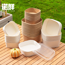 ✅一次性餐盒牛皮纸水果沙拉碗外卖快餐打包盒正方形野餐盒加厚便