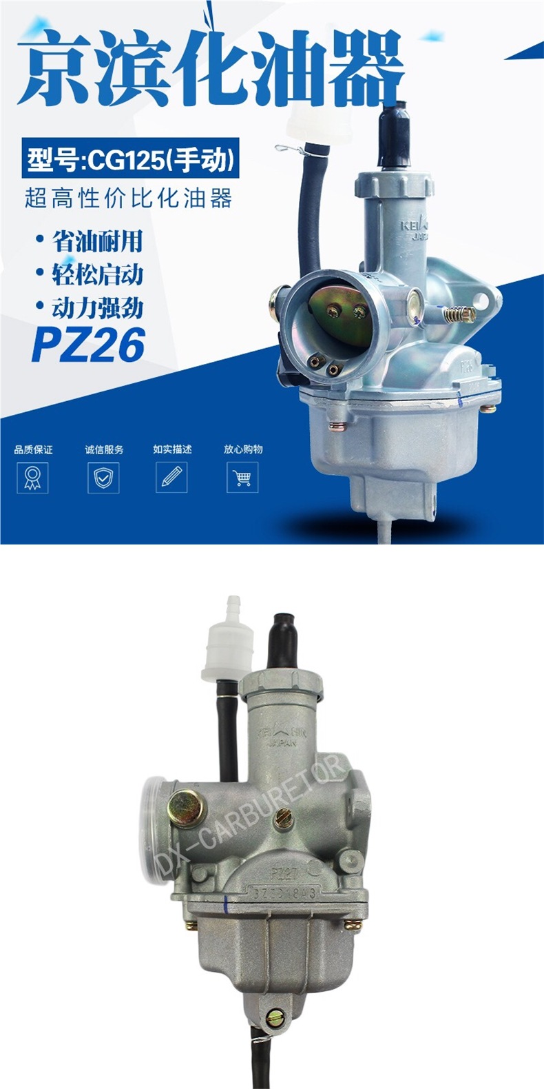 Keihin Carburetor Cg125 150 175 200 Pz26 27 30 Cross-Type Two-Wheel Three-Wheel Motorcycle Fuel-Saving
