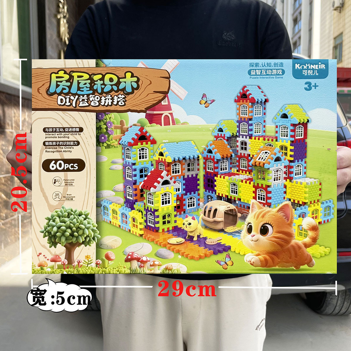 Niños DIY casa puzzle juegos de mesa juegos de mesa juegos de juegos para niños juegos de juegos de juegos image 74