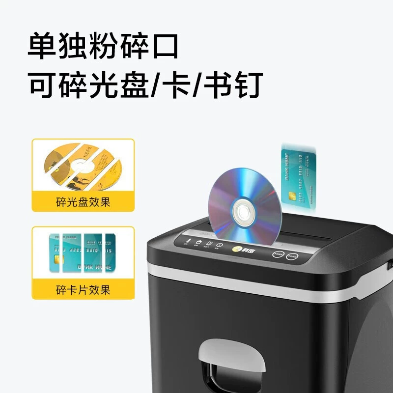 科密 (Comet) Z-700 full-automatic paper machine level 5 high-secret file crusher continuously broken 40 points