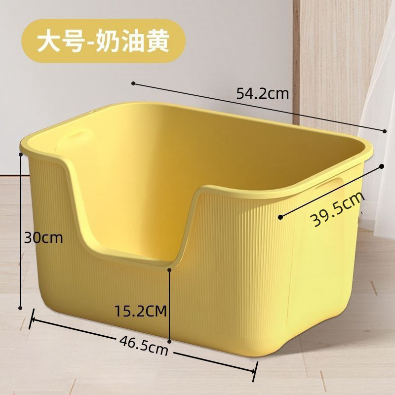 猫砂盆超大号防外溅半封闭式特大猫咪用品盆猫砂盆加高超高沙盆厂|undefined