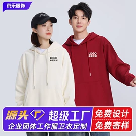 广告衫polo;广告衫卫衣;广告衫T恤