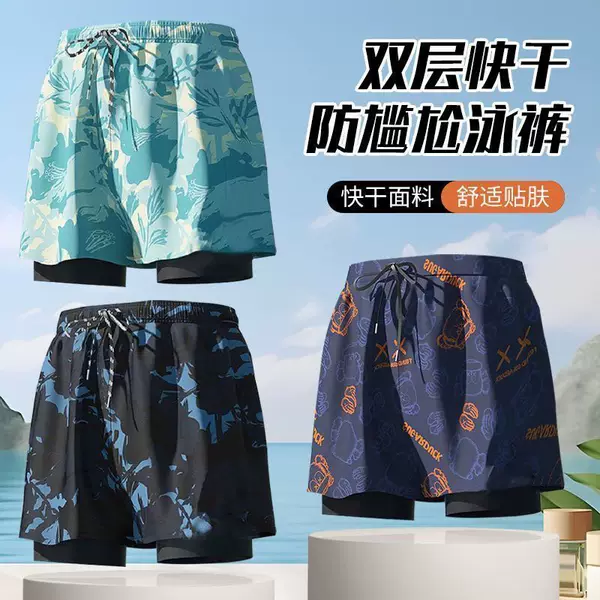 Men's Swimming Trunks 2025 New Style Double-Layer Anti-Embarrassment Professional Quick-Dry Large Size Hot Spring Swimming Full Set of Equipment