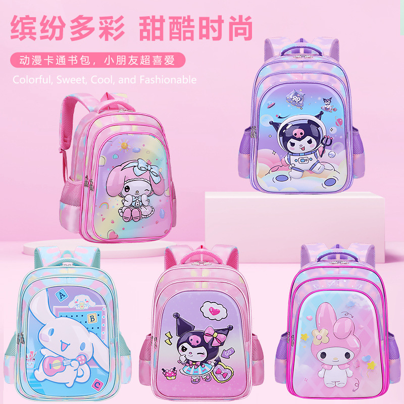 26 nuevas mochilas escolares 1 - 2 - 3 - 4 grados mochilas para niños impermeables 3D bolsas de chicas de dibujos animados tridimensionales