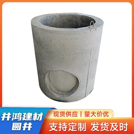 混凝土制品;盖板及沟盖