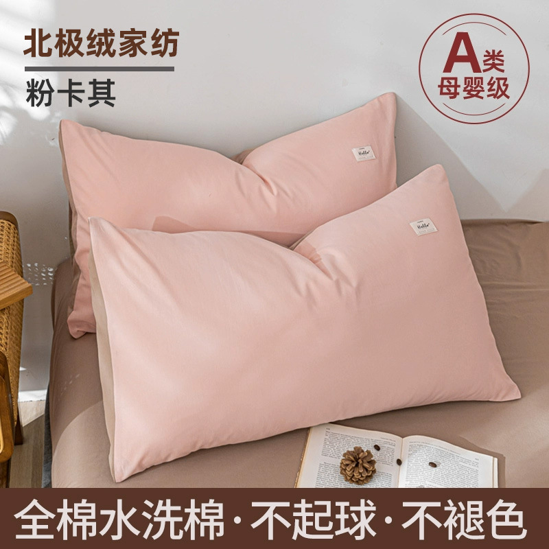 Un par de fundas de almohada de algodón, fundas de núcleo de almohada para el hogar para adultos, fundas de almohada para niños, fundas de revestimiento de núcleo de almohada, fundas de almohada simples individuales