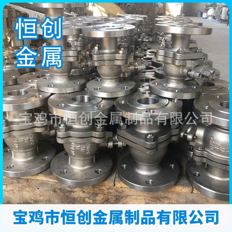 恒创金属供应钛阀门，钛球阀等各种阀门 耐海水腐蚀、耐海水冲刷