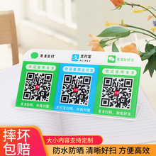 �ǿ�����ά��֧���ư�̨�ո����ά���տ�΢����Ǯ������ά������