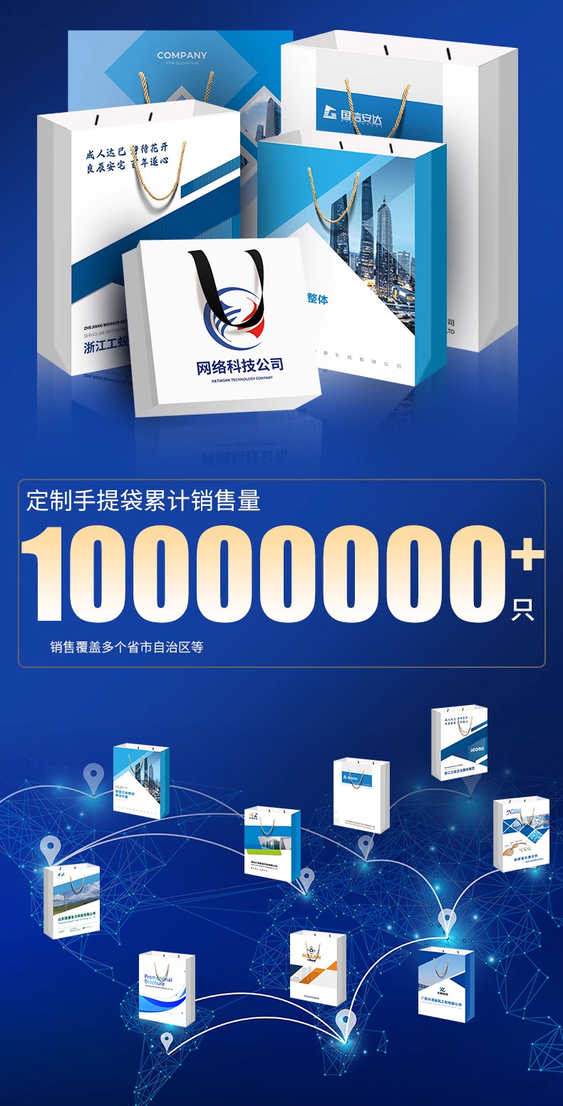 白卡纸袋-2_02.jpg