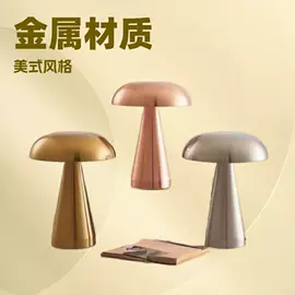 小夜灯;创意台灯;USB灯