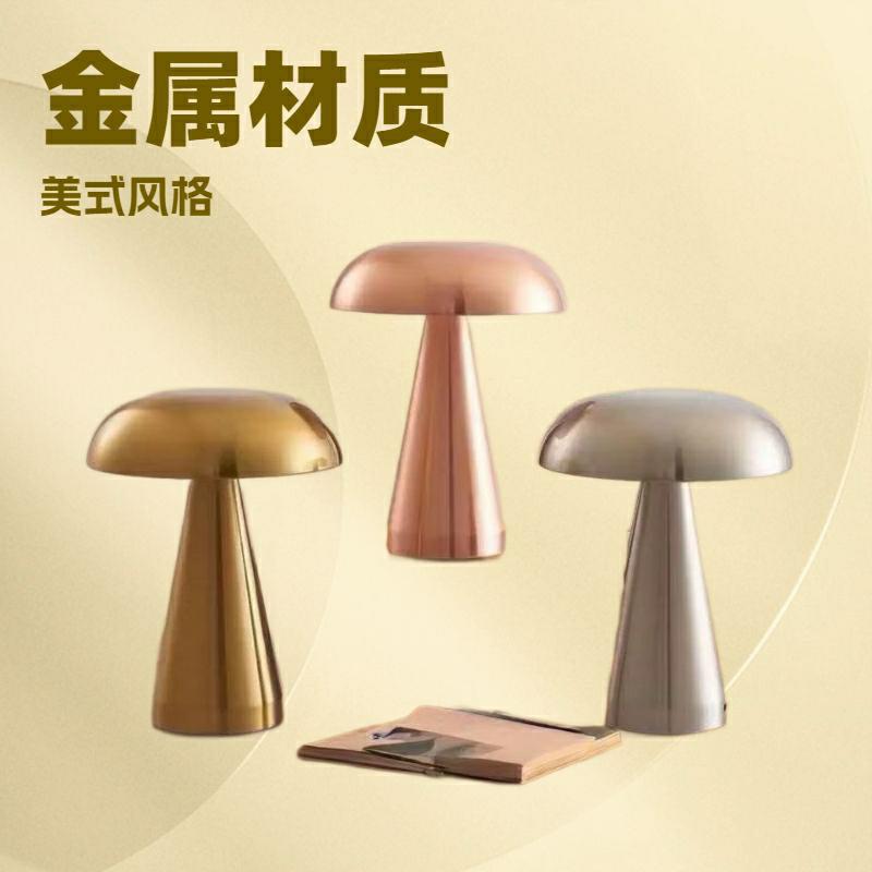 touch table lamp
