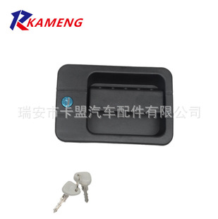 Applicable to truck IVECO Iveco car exterior handle door handle 98404710L/98404709R factory