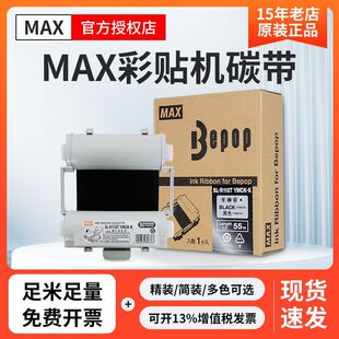 MAX���N�CCPM-100HG5C/3Cԭ�bɫ��̼��SL-R101T/R122TH/R103T/104