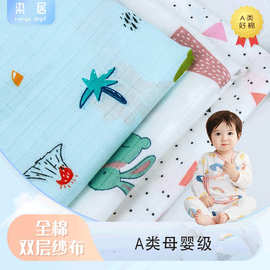 双层纱布印花布料卡通数码印花纱布宝宝口水巾汗巾100%棉纱布印花